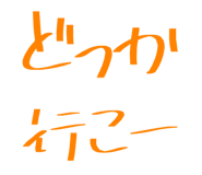 841672990