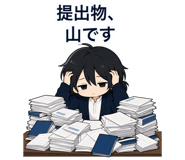 841673485