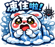 841674385