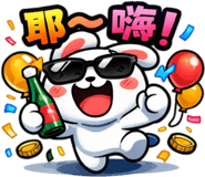 841674387