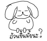 841674743