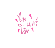 841675737