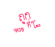 841675739