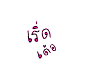 841675742