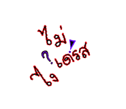 841675744