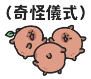 841677020