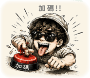 841677081
