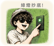 841677086