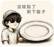 841677095