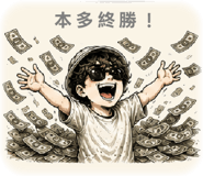 841677096
