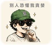 841677097
