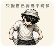 841677103