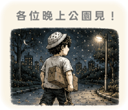 841677112