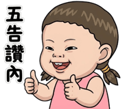841677355