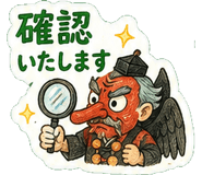 841678195