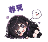 841678247