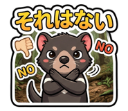 841679238