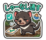 841679239