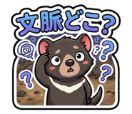 841679242