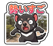 841679246