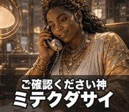 841679306