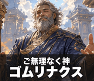 841679311