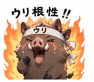 841679518