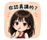 841679806