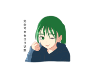 841681196