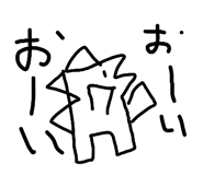 841681363