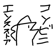 841681381