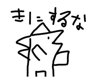 841681382
