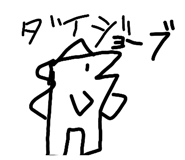 841681383