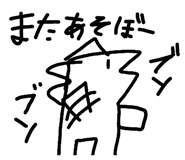 841681387