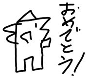 841681391