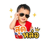 841681732