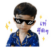 841681930