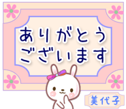 841682242