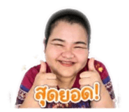 841682403