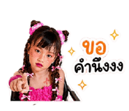 841683035