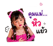 841683039
