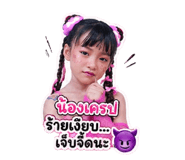 841683052