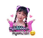 841683059