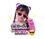 841683063