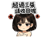 841683338