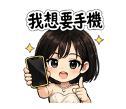 841683340