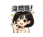 841683342