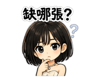 841683343