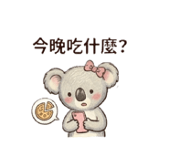 841683790