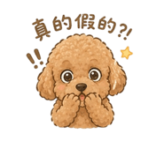 841683821
